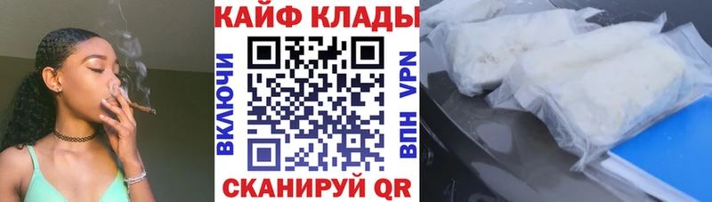 Наркошоп купить Alpha PVP  МЕФ  ГАШ  Муром