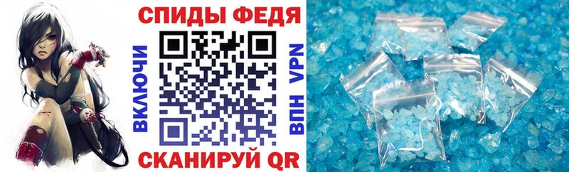 Купить закладки  Муром  АМФ 97% 