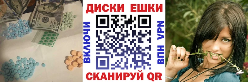 ЭКСТАЗИ louis Vuitton Купить закладки Муром