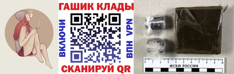 Гашиш ice o lator  Купить закладки  Муром 