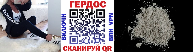 Купить где  Муром  ГЕРОИН Афган 