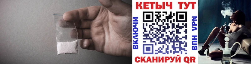 Кетамин ketamine Купить где Муром