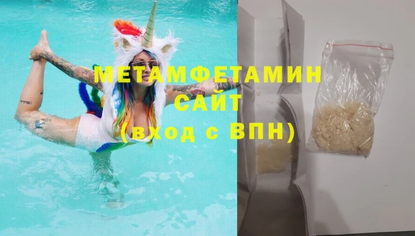 мяу мяу кристалл Каменка