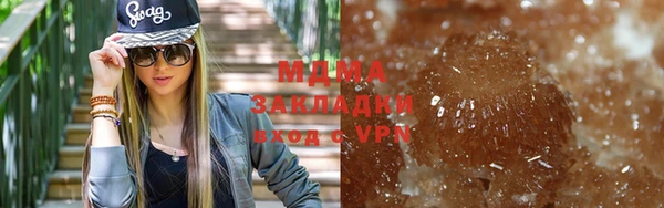 бутик Каменногорск