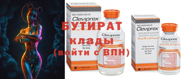 мяу мяу кристалл Каменка