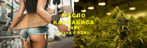 мяу мяу кристалл Каменка