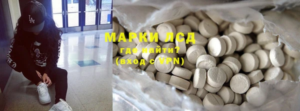 бутик Каменногорск