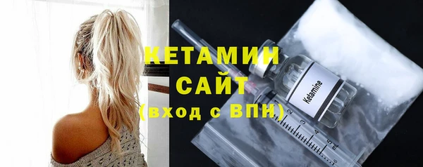 стаф Каменск-Шахтинский