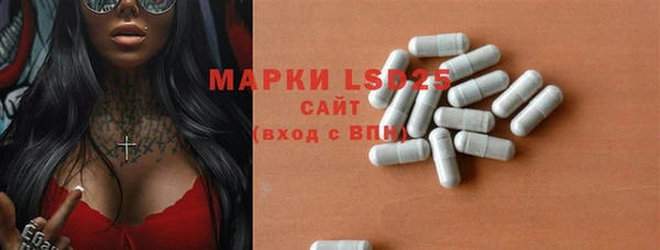 мяу мяу кристалл Каменка