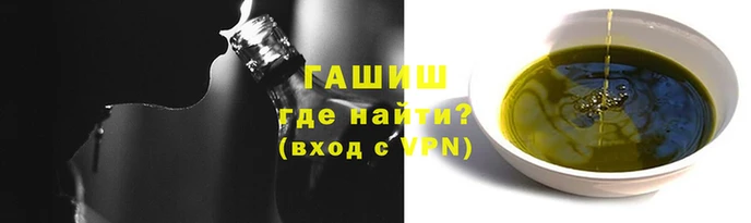 бутик Каменногорск