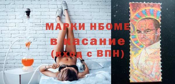 мяу мяу кристалл Каменка