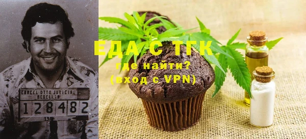 стаф Каменск-Шахтинский