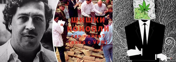 мяу мяу кристалл Каменка