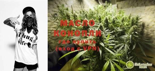 мяу мяу кристалл Каменка