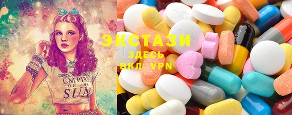 стаф Каменск-Шахтинский