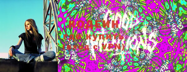 мяу мяу кристалл Каменка