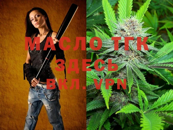 мяу мяу кристалл Каменка