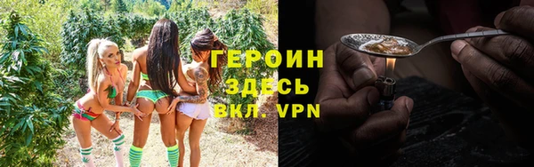 мяу мяу кристалл Каменка