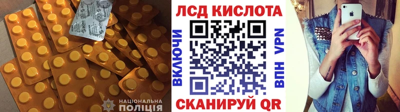 Купить где  Муром  ЛСД экстази кислота 
