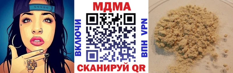 Купить закладки  Муром  МДМА crystal 