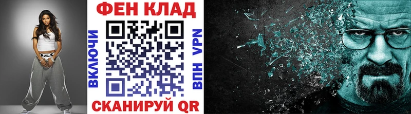 Купить Муром Метамфетамин винт