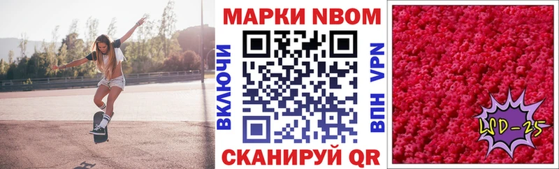 Купить где  Муром  Наркотические марки 1,5мг 