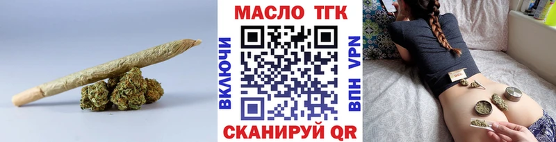 ТГК вейп  Купить где  Муром 