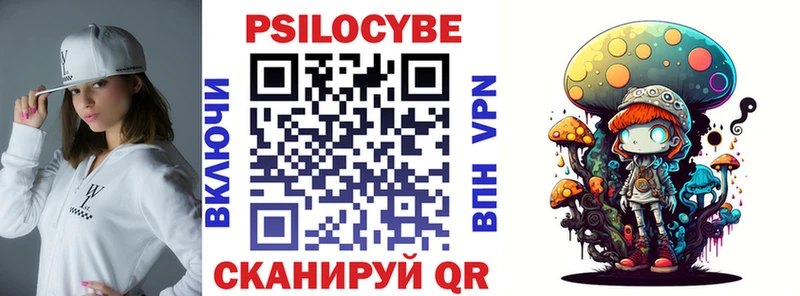 Купить Муром Псилоцибиновые грибы прущие грибы