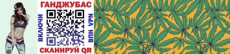 МАРИХУАНА тримм  Купить закладки  Муром 